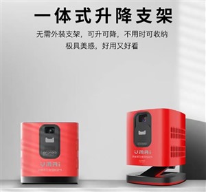 北京微麦投影电话 微麦服务维修点 M200暗屏 红屏