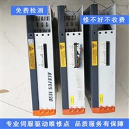 秦皇岛昌黎伺服驱动器维修价格
