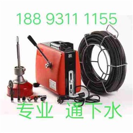 兰州城关区通下水电话，专业通下水，价格合理