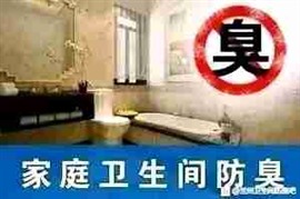 兰州卫生间除臭电话，专业卫生间除臭治理