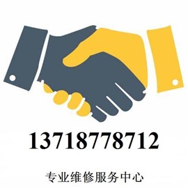北京神舟维修 神舟客服电话