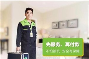 法罗力热水器24小时服务电话|全国维修400热线