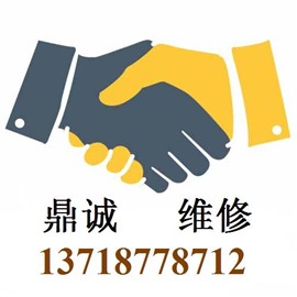 雷神 雷神进水维修 机械师 机械师黑屏维修