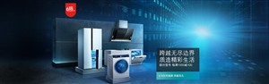 惠州（全国预约）西门子洗衣机故障报修客户专线