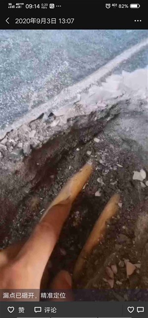 天津市西青区专业检测管道漏水卫生