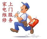 热水器维修北京房山维修电话