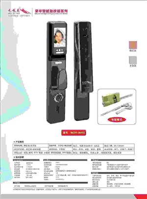 朝阳公园开锁公司-朝阳公园专业开锁换锁