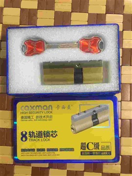 豆各庄附近开锁公司豆各庄开锁随叫随到，24小时服务