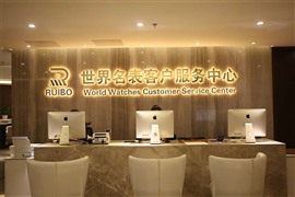 成都卡地亚腕表维修保养中心