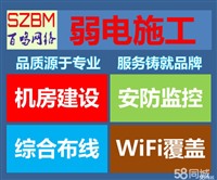 红莲湖监控安装 红莲湖安防监控 红莲湖监控维修 小区监控安装