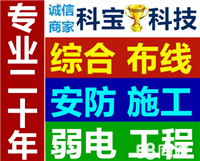 岳家嘴监控安装 东亭监控安装 青鱼嘴监控安装 楚河汉街监控安