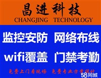 杨家湾监控安装 光谷广场监控安装 珞雄路监控安 华中科技大学