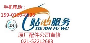 上海飞利浦空气净化器维修24小时全市区派单 