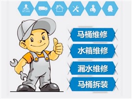 合肥水电上门服务