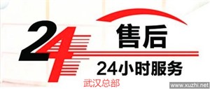武汉LG冰箱维修服务电话（全国）24小时客服中心