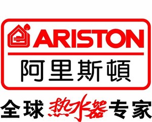 南京阿里斯顿热水器维修电话——（全国24小时客服中心）