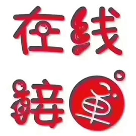 硚口古田宗关上门打印机维修打印机安装打印机销售