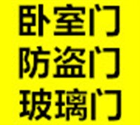 青岛玻璃门维修 青岛玻璃碎了怎么办玻璃打孔多少钱