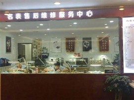 成都锦江区雅典手表维修服务保养中心