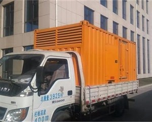 邯山区不间断电源UPS出租,邯郸邯山区提供高压并电发电