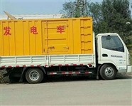 迁安市应急发电机出租,唐山迁安市日租月租年租均可