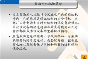 滦南县柴油发电机出租年租月租日租（2022更新）