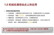 沙河市不间断电源UPS出租,邢台沙河市提供高压并电发电