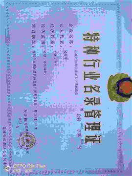 盐城附件配汽车钥匙