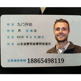 蒙阴开锁汽车钥匙