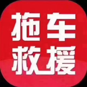 郑州汽车流动补胎/补胎打气  郑州上门修车