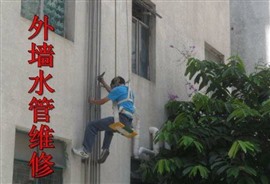 杭州各区专业水电维修师傅 电话
