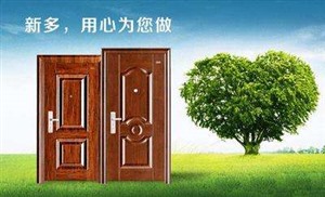 合肥新多防盗门专业维修24小时电话