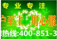 南京三菱中央空调维修服务-维修公司电话-点7