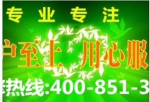 湘潭皇明太阳能维修电话—全国统一人工热线