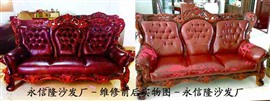 石家庄沙发翻新维修
