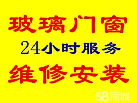南昌高新区防盗门木移门推拉门玻璃推拉门吊轨门电动门维修