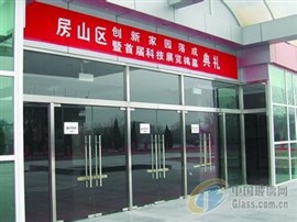 东丽区安装玻璃门门禁系统