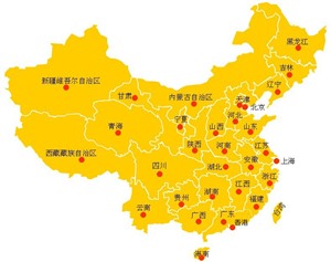 重庆国宝保险柜维修-国宝全国统一24小时400中心