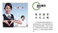 金大防盗门服务网点地址查询2023已更新(全国/资讯)