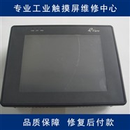 威纶触显示屏不能正常开机维修