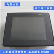 三菱触摸屏画面显示不全维修