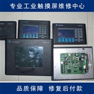 富士显示屏白屏维修