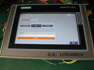 北京西门子人机界面触摸屏维修，提供*下载备份