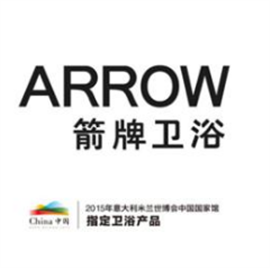 安庆箭牌ARROW马桶维修服务电话/安庆报修地址