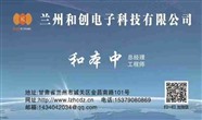 西北甘肃兰州数控机床维修兰州数控切割机维修兰州变频器维修