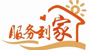 湘潭半球热水器维修网点电话-〔7x24小时)客户服务中心
