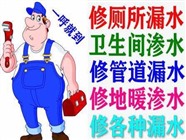 衡水市管道疏通管道清洗服务公司