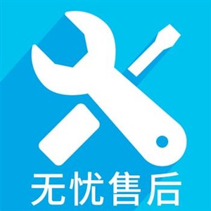 全能保险柜服务电话