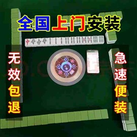 合肥市战神麻将机