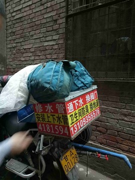 清洗地暖，换分水器